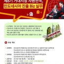 천국자원 이미지