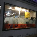 샘터실내마차 네이버블로그