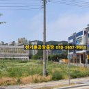 연경빌딩 이미지