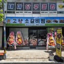 회원동055 이미지