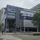 일산종합건설(주) 이미지