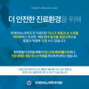 에스비뇨기과의원 이미지