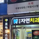 르하임스터디카페 안성중앙점 이미지