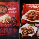 한신포차 노원역점 이미지