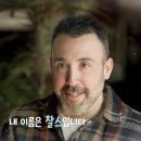 캐나다삼춘