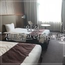 휴건강프라자