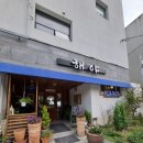 주전몽돌해변 노랑바위 앞(CCTV폴) | 주전 맛집 추천 바다가 보이는 뷰 맛집 피자, 스파게티, 스테이크 맛있는 해야