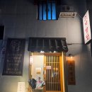 콕큰하우스 | 남춘천역 술집 스지명당, 수제버거 맛집 진아하우스 포장 후기