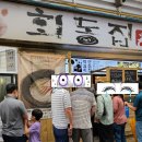 정선유치원 | [여행] 특별함과 신선함을 '맛' 볼 수 있는 '우리'만의 식사 (feat. 전영진 어가/정선맛집)