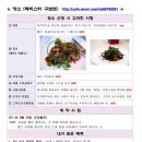 페리스타 구로점 이미지