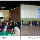 소방안전관리도시 이미지