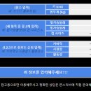 몬스터비 이미지