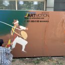 방아다리공원 화장실 이미지