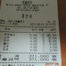 백상현 농장 이미지