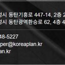 케이플랜주식회사 네이버블로그