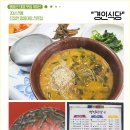 세가래로 이미지