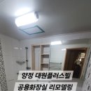 대원플러스빌 이미지