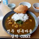 상덕커리 네이버블로그