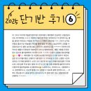 크루쓰승무원학원