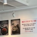 제주은희네해장국 청주분평점