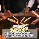 서울랜드 이벤트홀 | 서울랜드 눈썰매장 총정리 | 요금·할인·주차·준비물 아이와 겨울방학 가볼만한곳