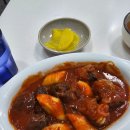 김밥천국 당동점 이미지