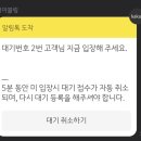 이치에회현