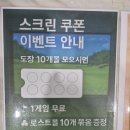 노블레스골프클럽