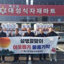 ㈜베스트 이미지