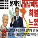 ◆＜必讀＞이대용 전 주월남 대사관 공사의 증언 이미지