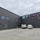 유일곰탕 이미지