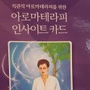 인사이트허브 이미지