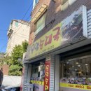 [강서] 강서구청 사거리 맛집 추천 운암순대국 (내돈내산, 순대국, 강서주민 추천, 국밥)
