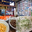 윤가네산오징어 네이버블로그