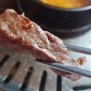 와규마리채 이미지