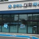 대문약국 이미지