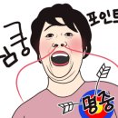 나이스골프연습장 이미지
