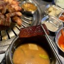 삼거리고깃간