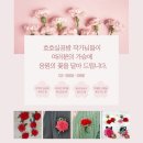 서울강서시니어클럽호호실실공방 | 어버이날 선물 추천합니다! - 어르신 일자리돕기 캠페인