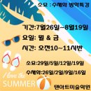 탠아트미술학원