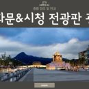 시민종합광고 이미지