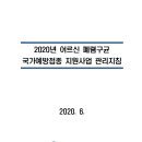 정릉아산내과의원 이미지