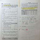 2023 화학 문제/헤론의 실험 수준 구분과 관련(사진 첨부) 이미지