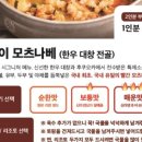 브레멘F&B 이미지