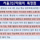 고려 수 타워 이미지