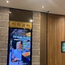 이학 | 산본 중심상가 맛집 이학갈비 가족 모임 솔직 후기