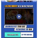 비비큐시흥은행점
