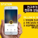 한독모터스 앞 이미지