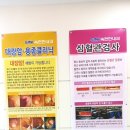 논산속편한내과의원 이미지