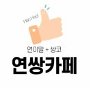 두시간 뒤에 배드민턴 단식경기구랴 이미지